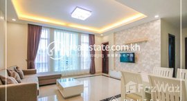 មានបន្ទប់ទំនេរនៅ 1Bedroom Apartment for Rent-(Boueng Trobek)