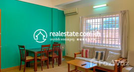 មានបន្ទប់ទំនេរនៅ Apartment for rent in Phnom Penh, Daun Penh