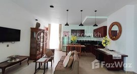 មានបន្ទប់ទំនេរនៅ 2Bedroom apartment for rent $1,200/month