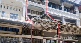 Available Units at 🏦Flat House for Urgent sale (Negotiable), ABA Loan Available (@6.5% p.a. up to 25 Years repayment term)
