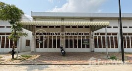 Available Units at Two Flats For Sale I Borey Krusar Samaki