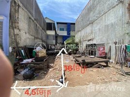  Land for sale in Southbridge International School Cambodia (SISC), Nirouth, Nirouth