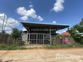 3 Bedroom House for sale in Kampong Thom, Achar Leak, Stueng Saen, Kampong Thom