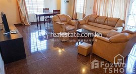 មានបន្ទប់ទំនេរនៅ House for Rent in Boeng Trabaek Area