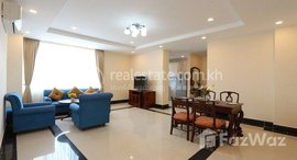 មានបន្ទប់ទំនេរនៅ Rent Phnom Penh / Chamkarmon / BKK1 150m2 $2400 3Rooms