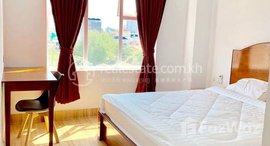 មានបន្ទប់ទំនេរនៅ Phnom Penh / Chamkarmon / Tuol Tumpung Ti Muoy Rent $850 2Rooms 92m2