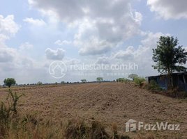  Land for sale in Banteay Meanchey, Ou Ambel, Serei Saophoan, Banteay Meanchey