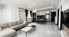 មានបន្ទប់ទំនេរនៅ Two Bedroom for rent at Prampi Makara