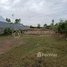  Land for sale in Phnum Sruoch, Kampong Speu, Dambouk Rung, Phnum Sruoch