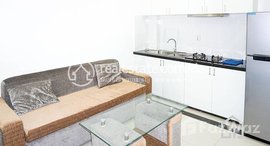 មានបន្ទប់ទំនេរនៅ Exclusive Apartment 1Bedroom for Rent in BKK3 50㎡ 450U$