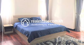 មានបន្ទប់ទំនេរនៅ 2 Bedrrom Apartment For Rent - (Daun Penh)