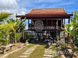 1 Bedroom House for rent in Svay Dankum, Krong Siem Reap, Svay Dankum