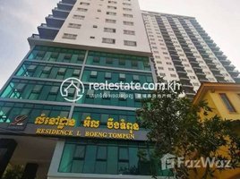 1 Bedroom Condo for sale at Residence L Boeung Tompun, Tonle Basak, Chamkar Mon