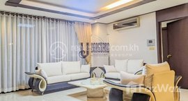 មានបន្ទប់ទំនេរនៅ Corner Modern Four Bedrooms Condominium for Sale in Toul Kork Area