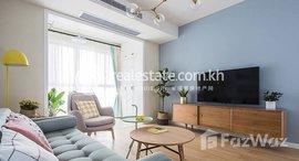 មានបន្ទប់ទំនេរនៅ 90㎡ simple Nordic style home decoration design, fresh and natural indoor atmosphere makes people very quiet, great residential space!