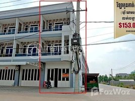 4 Bedroom Apartment for sale at Villa (LC2 corner) in Borey Kham Panha (Kakab), Pursen Chey district,, Tonle Basak, Chamkar Mon, Phnom Penh, Cambodia