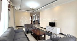 មានបន្ទប់ទំនេរនៅ Spacious 2 Bedroom Apartment for Lease in Tonle Bassac | City Center