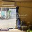10 Bedroom House for sale in Tuol Svay Prey Ti Muoy, Chamkar Mon, Tuol Svay Prey Ti Muoy