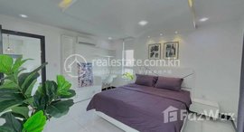 មានបន្ទប់ទំនេរនៅ Apartment for rent location BKK3 price 650$/month