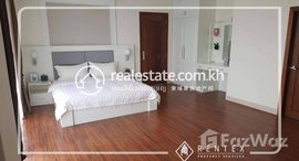 មានបន្ទប់ទំនេរនៅ 1 Bedroom Apartment For Rent- (Toul Tum Poung1) , 