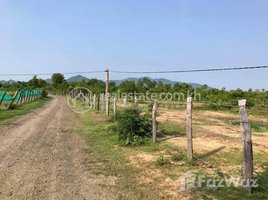  Land for sale in Kampong Speu, Amleang, Thpong, Kampong Speu