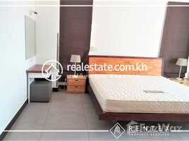 1 បន្ទប់គេង ខុនដូ for rent at 1Bedroom Apartment for Rent - (Boeung Trabek), Tuol Tumpung Ti Muoy
