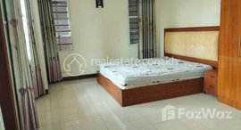 មានបន្ទប់ទំនេរនៅ NICE ONE BEDROOM FOR RENT ONLY 600 USD