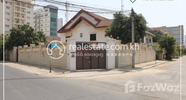 មានបន្ទប់ទំនេរនៅ House For Rent - Boeung Kak-1 (Toul Kork Area )