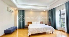 មានបន្ទប់ទំនេរនៅ Two BEDROOMS | Brand new and Modern Condo available for Rent in BKK1