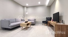 មានបន្ទប់ទំនេរនៅ Spacious Furnished 2-Bedroom Apartment for Rent in Koh Pich