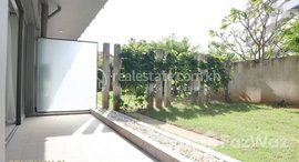 មានបន្ទប់ទំនេរនៅ Special Unit For Sale with Beautiful Garden 🪴 in front of Balcony 