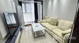 មានបន្ទប់ទំនេរនៅ Agile Sky Residence