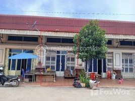 1 Bedroom Apartment for sale at 🏦ផ្ទះល្វែងលក់បន្ទាន់នៅ អង្គស្នួល កណ្ដាល Urgent sale (Negotiable), ABA Loan Available (@6.5% p.a. up to 25 Years repayment term), Damnak Ampil, Angk Snuol, Kandal