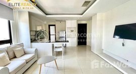 មានបន្ទប់ទំនេរនៅ 1 Bedroom Service Apartment For Rent In Tonle Basac