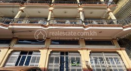 Available Units at A Cozy Flat For Sale I Khan Por Senchey