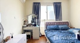 មានបន្ទប់ទំនេរនៅ Exceptional 1-Bedroom Condo for Sale - Your Dream Home Awaits!
