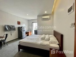 1 Bedroom Condo for rent at 𝐒𝐄𝐑𝐕𝐈𝐂𝐄𝐃 𝐀𝐏𝐀𝐑𝐓𝐌𝐄𝐍𝐓 | 𝐒𝐭𝐮𝐝𝐢𝐨 𝐫𝐨𝐨𝐦 𝐏𝐫𝐢𝐜𝐞: $𝟑𝟖𝟎/𝐦𝐨𝐧𝐭𝐡, Boeng Keng Kang Ti Bei