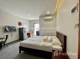 1 បន្ទប់គេង អាផាតមិន for rent at 𝐒𝐄𝐑𝐕𝐈𝐂𝐄𝐃 𝐀𝐏𝐀𝐑𝐓𝐌𝐄𝐍𝐓 | 𝐒𝐭𝐮𝐝𝐢𝐨 𝐫𝐨𝐨𝐦 𝐏𝐫𝐢𝐜𝐞: $𝟑𝟖𝟎/𝐦𝐨𝐧𝐭𝐡, Boeng Keng Kang Ti Bei, ចំការមន, ភ្នំពេញ, កម្ពុជា