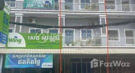 Available Units at Business flate house for sale