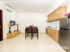 1 បន្ទប់គេង អាផាតមិន for rent at 1 Bedroom Apartment For Rent - Boueng Keng Kang2 (BKK2), សង្កាត់ទន្លេបាសាក់