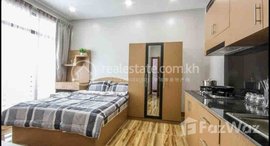 មានបន្ទប់ទំនេរនៅ Studio room for rent with fully furnished
