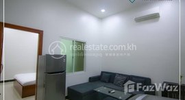 មានបន្ទប់ទំនេរនៅ Apartment, 1 Bedroom for rent in Toul Tompong area, Phnom Penh.