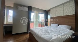 មានបន្ទប់ទំនេរនៅ Apartment Rent $500 58m2 Chamkamorn BKK1 1Room 