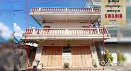 មានបន្ទប់ទំនេរនៅ Apartment with room for rent near Chamkar Dong stop, Dongkor district. Need to sell urgently.