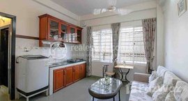 Available Units at 1Bedroom for rent near Russian Market