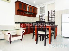 1 Bedroom Apartment for rent at Cozy 1Bedroom Apartment for Rent in Toul Tumpong 45㎡ 400USD, Tonle Basak