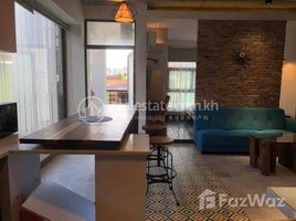 1 Bedroom Apartment for rent at Studio room price 400$ negotiate at bkk1, Boeng Keng Kang Ti Muoy