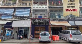 មានបន្ទប់ទំនេរនៅ Flat (E0) behind the office of the office of the council of the district 7 Makara, need to sell urgently.