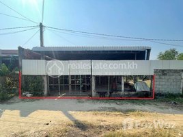 1 Bedroom Villa for sale in Kandal Stueng, Kandal, Ampov Prey, Kandal Stueng