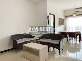 1 បន្ទប់គេង ខុនដូ for rent at DABEST PROPERTIES: 1 Bedroom Apartment for Rent in Phnom Penh-Boeung Prolit , Boeng Keng Kang Ti Muoy